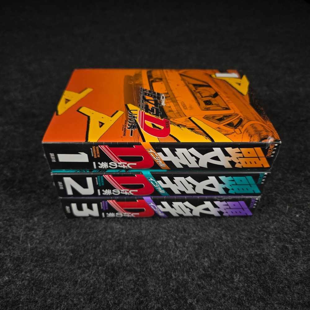 Initial D Manga Vol 1-3 Japanese New Edition Shinsouban Shuichi Manga [LOT]
